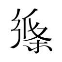 活塞三杀76人巩固东部第一 坎宁安13助攻一成就联盟第一