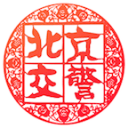 杜兰特32分6板5助火箭险胜鹈鹕，汤普森23分12板穆雷35分7板